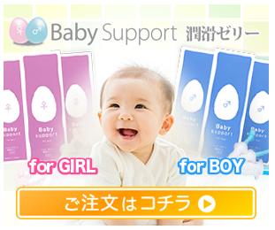 �x�C�r�[�T�|�[�g �U��